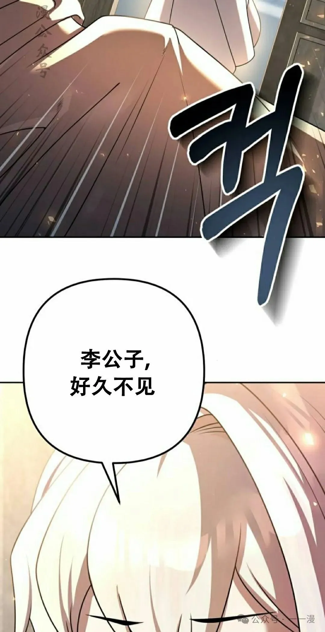 第20集 第47页