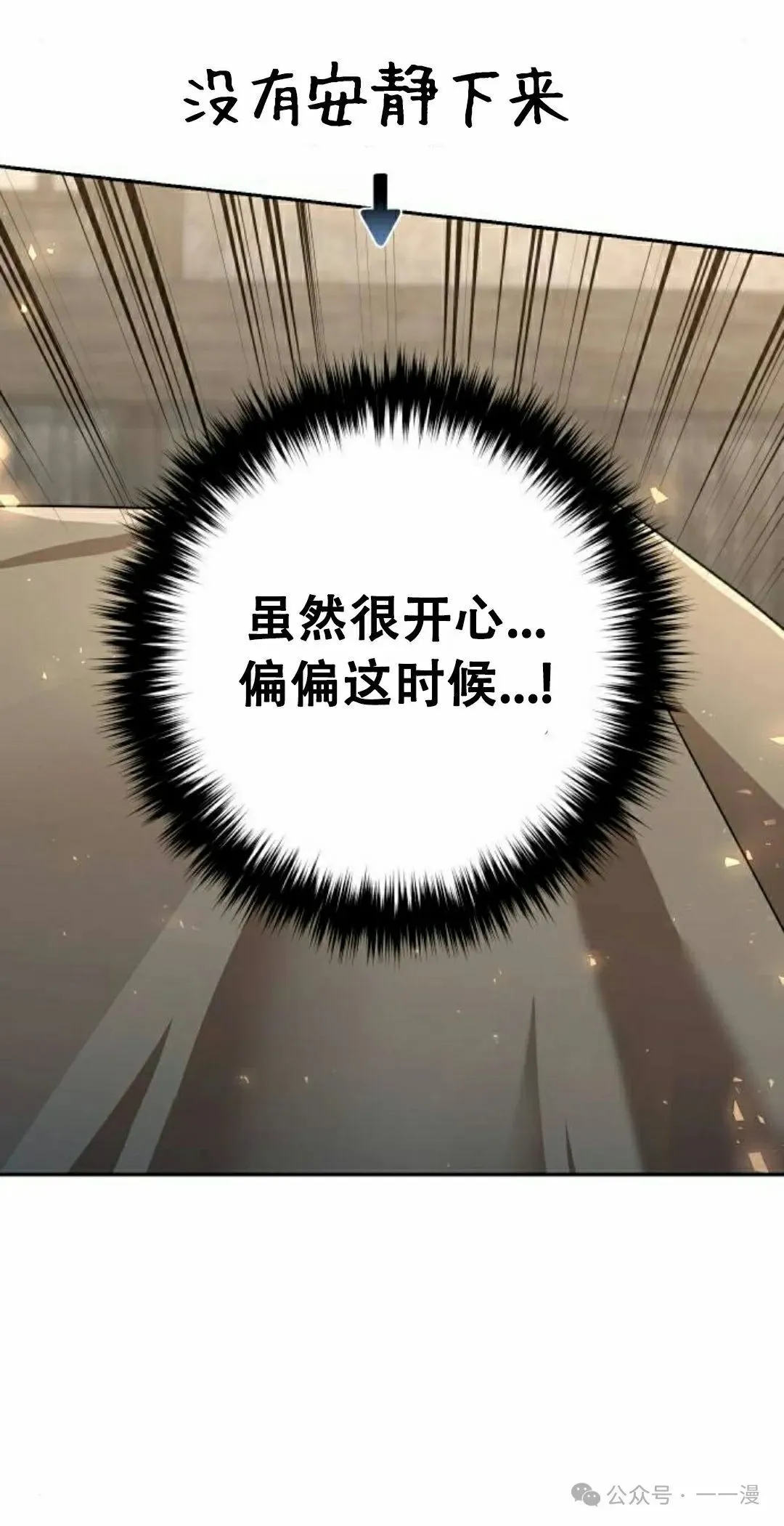 第20集 第52页