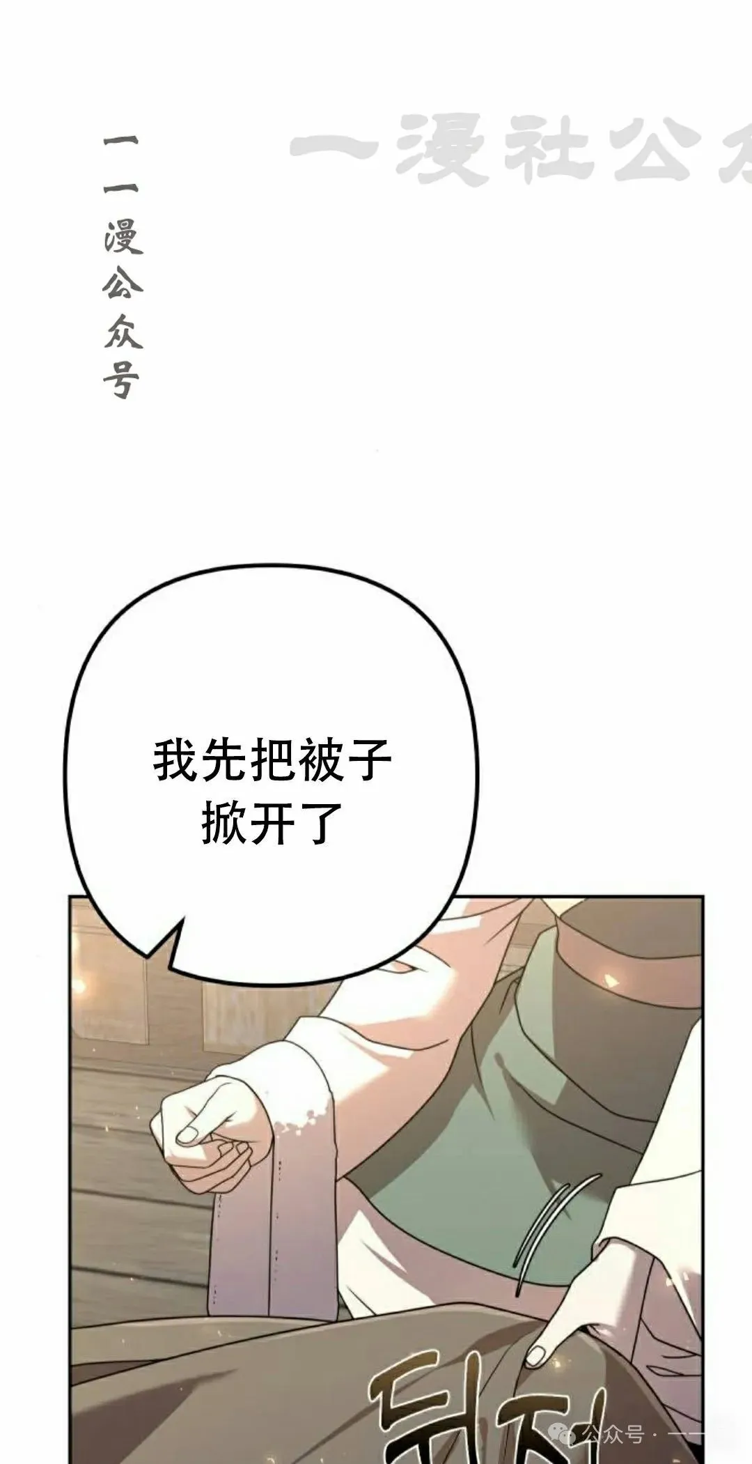 第20集 第56页