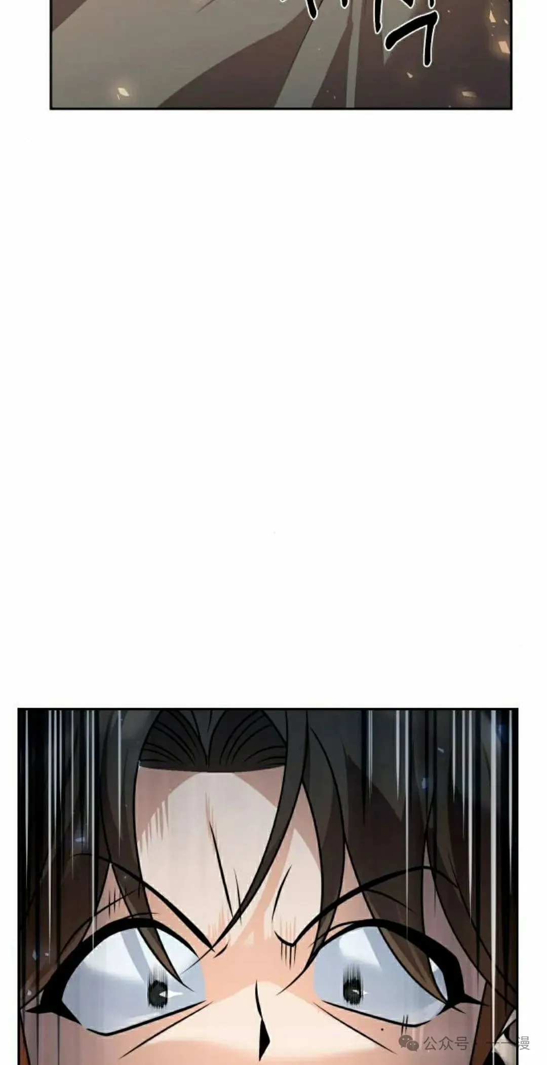 第20集 第57页