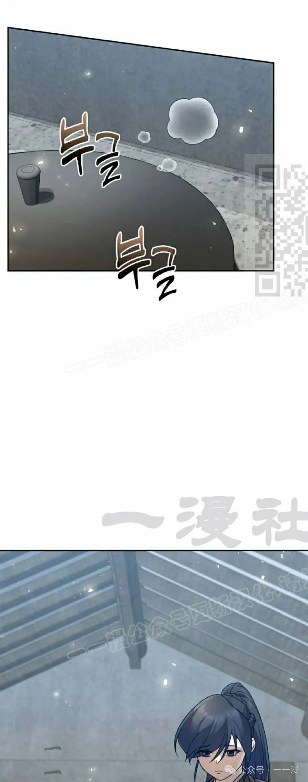 第20集 第60页