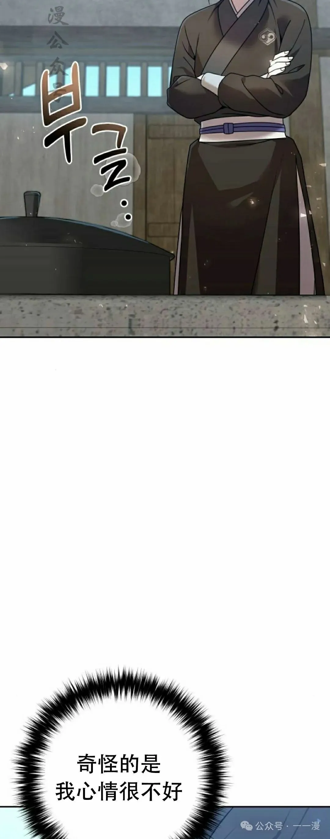 第20集 第61页