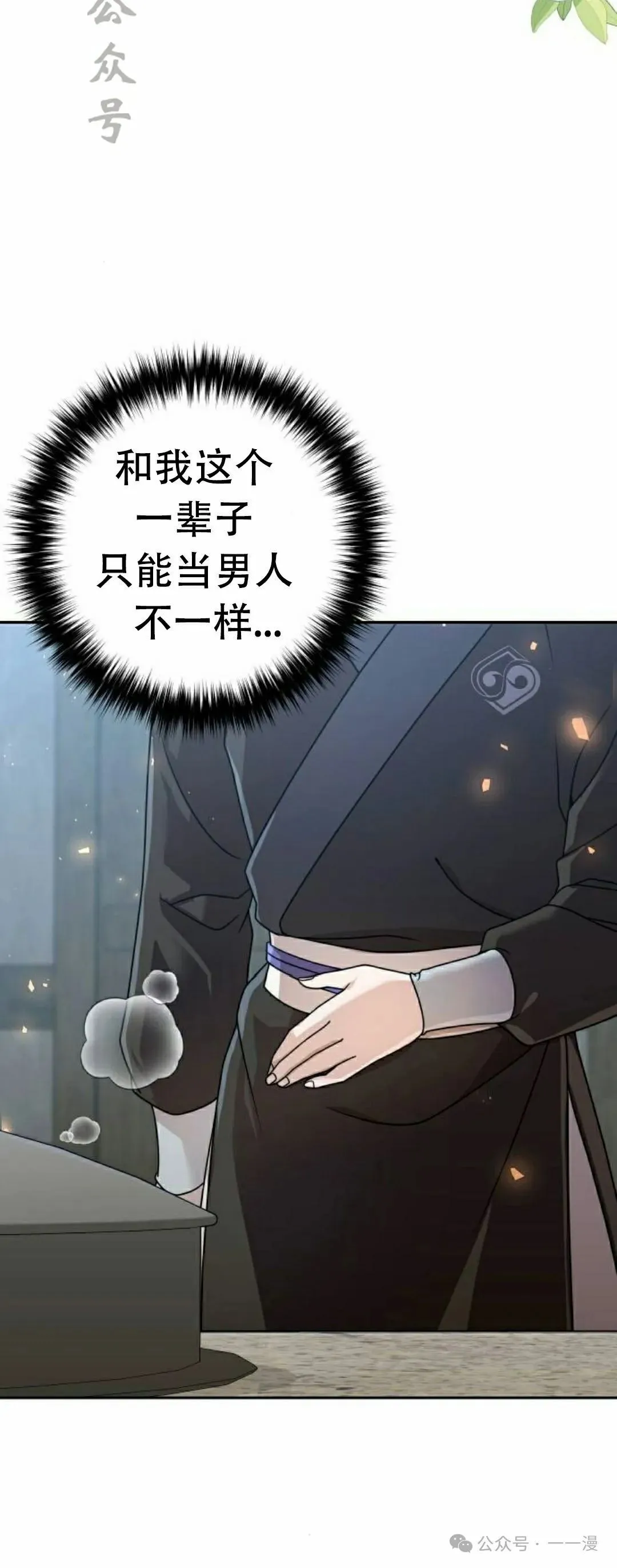 第20集 第65页