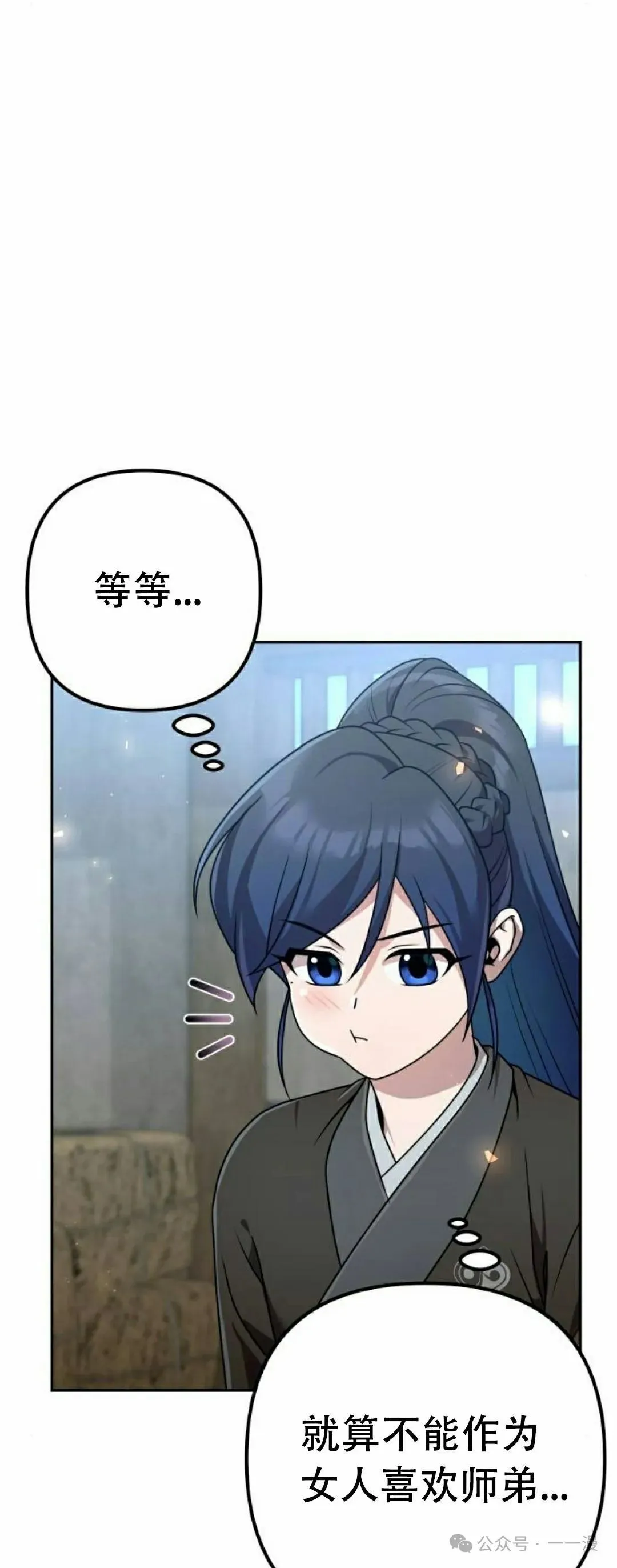 第20集 第66页