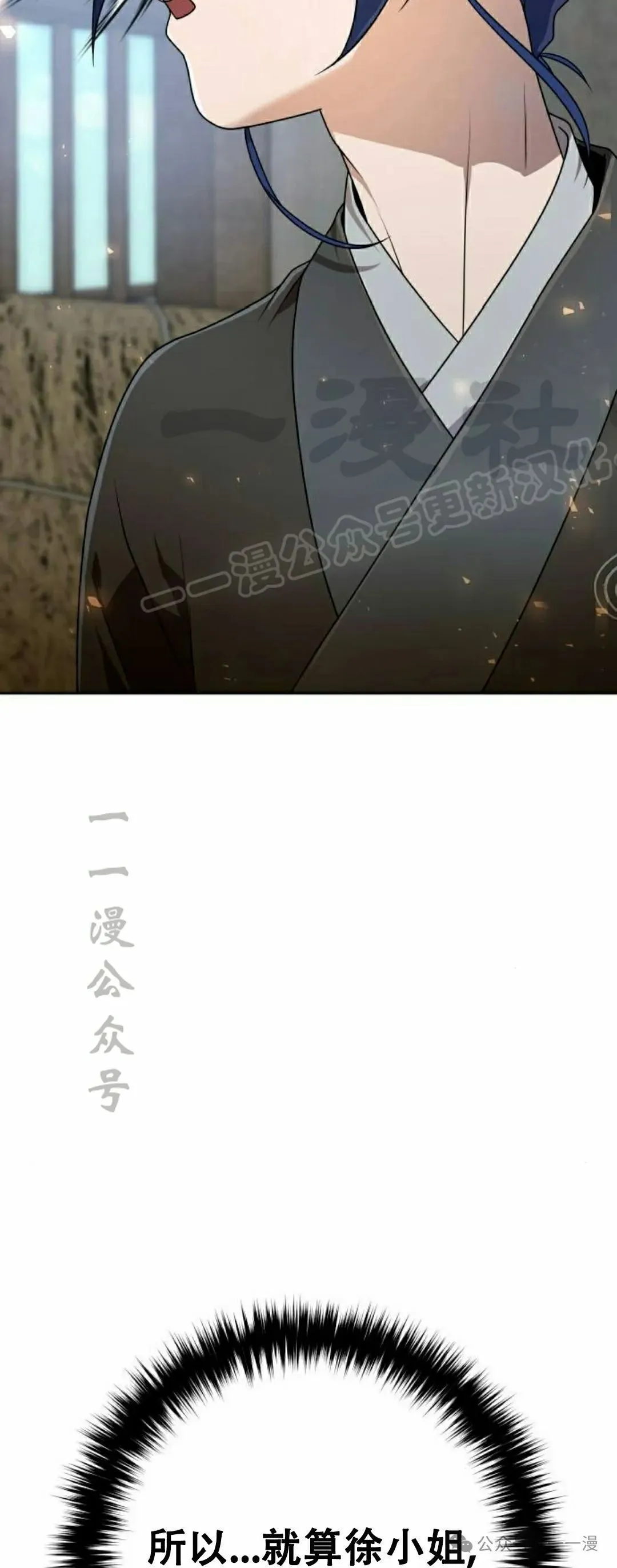 第20集 第68页