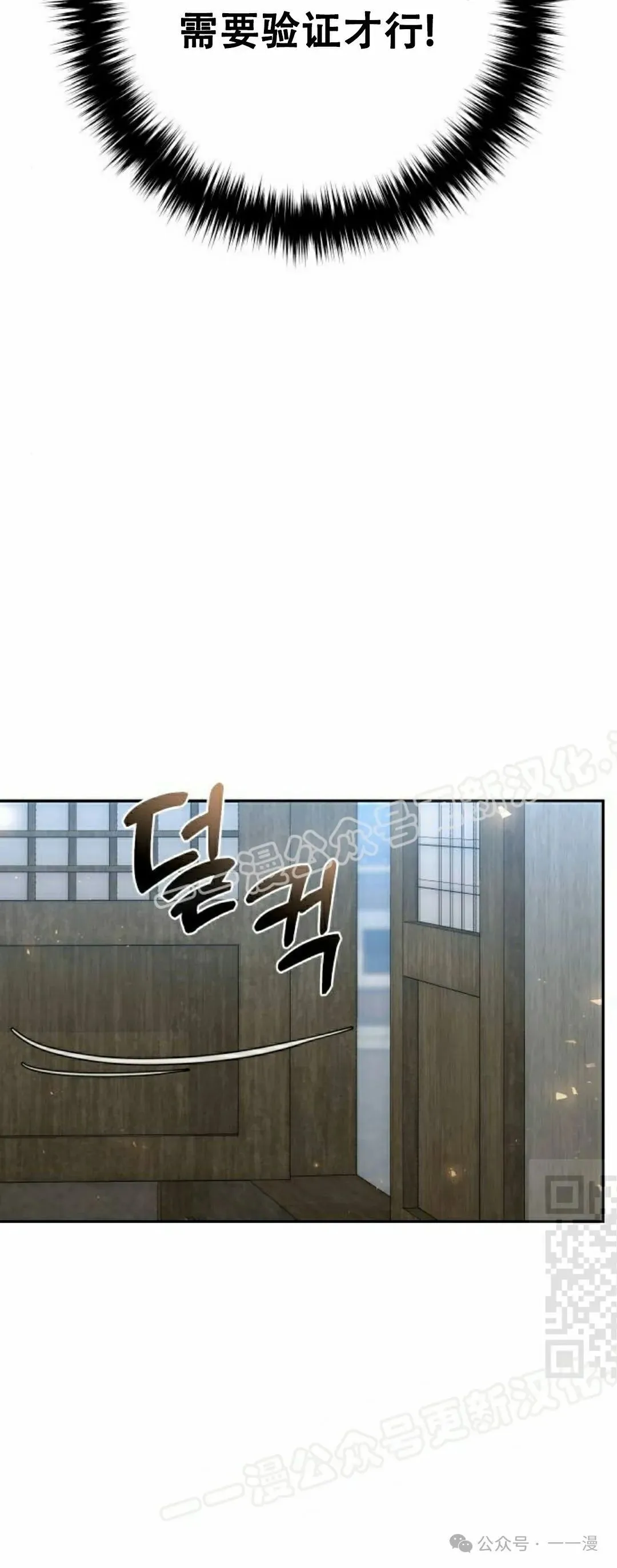 第20集 第69页