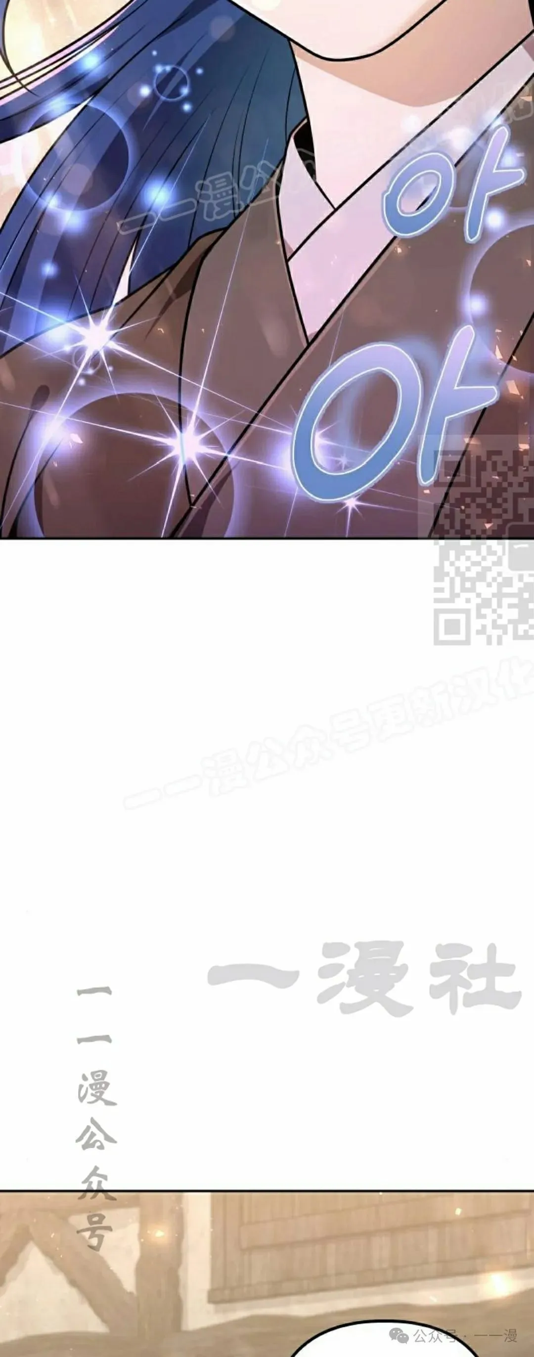 第20集 第73页