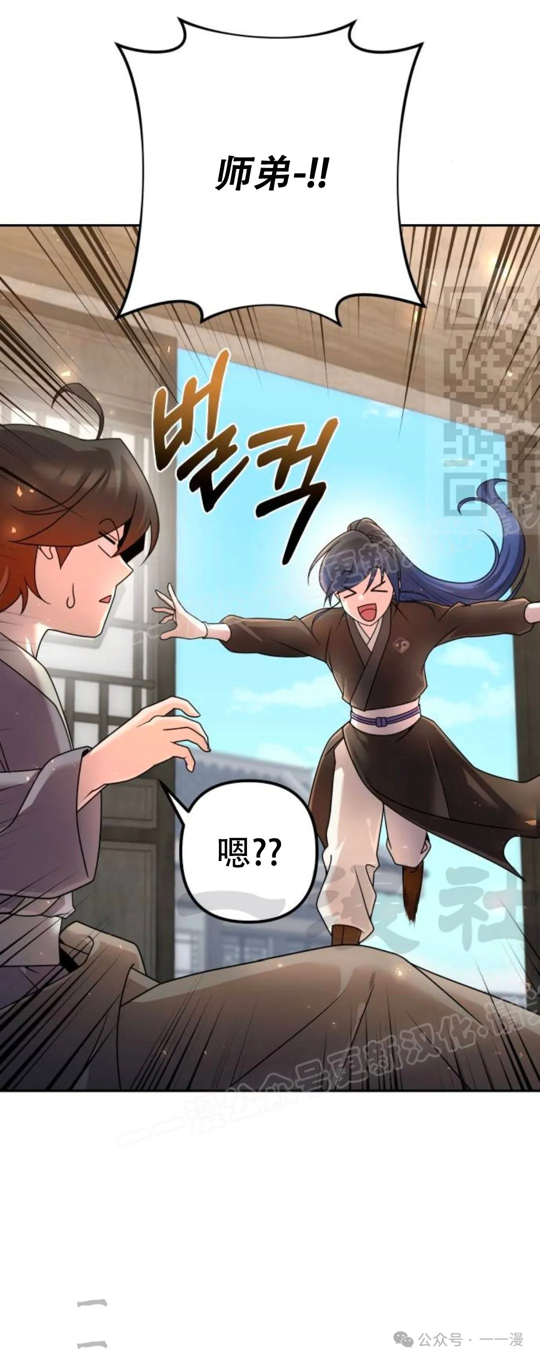 第20集 第75页