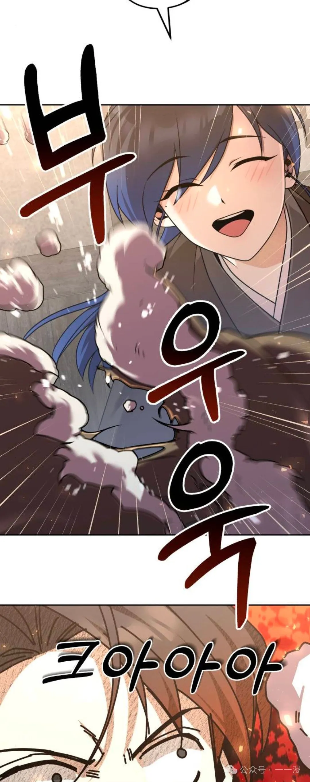 第20集 第81页