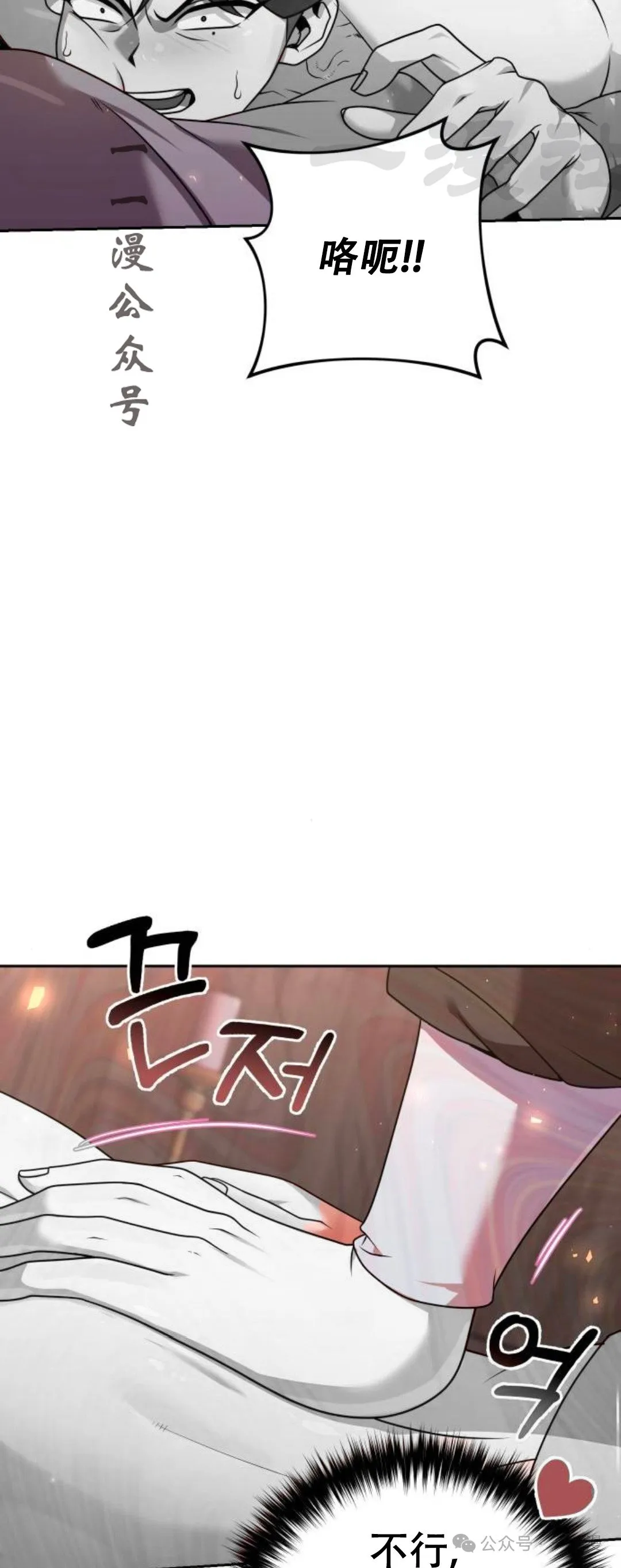 第20集 第85页