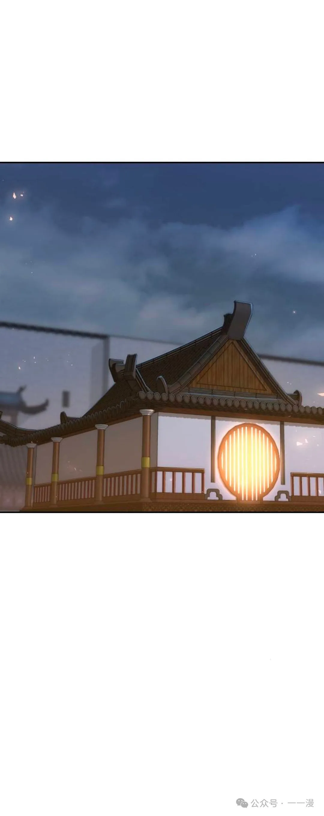 第20集 第89页