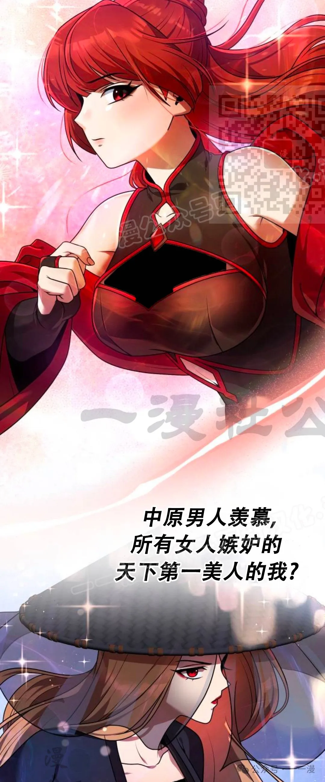 第20集 第94页