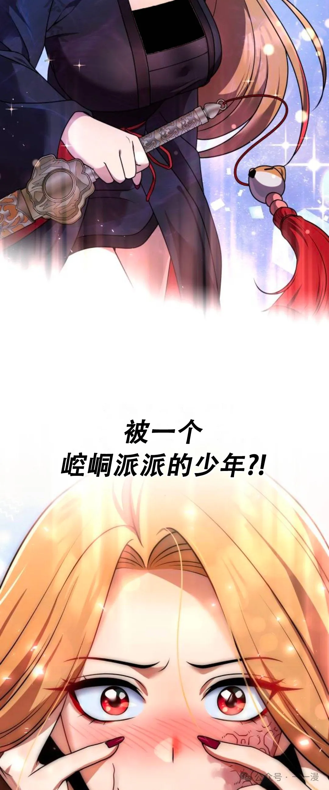 第20集 第95页