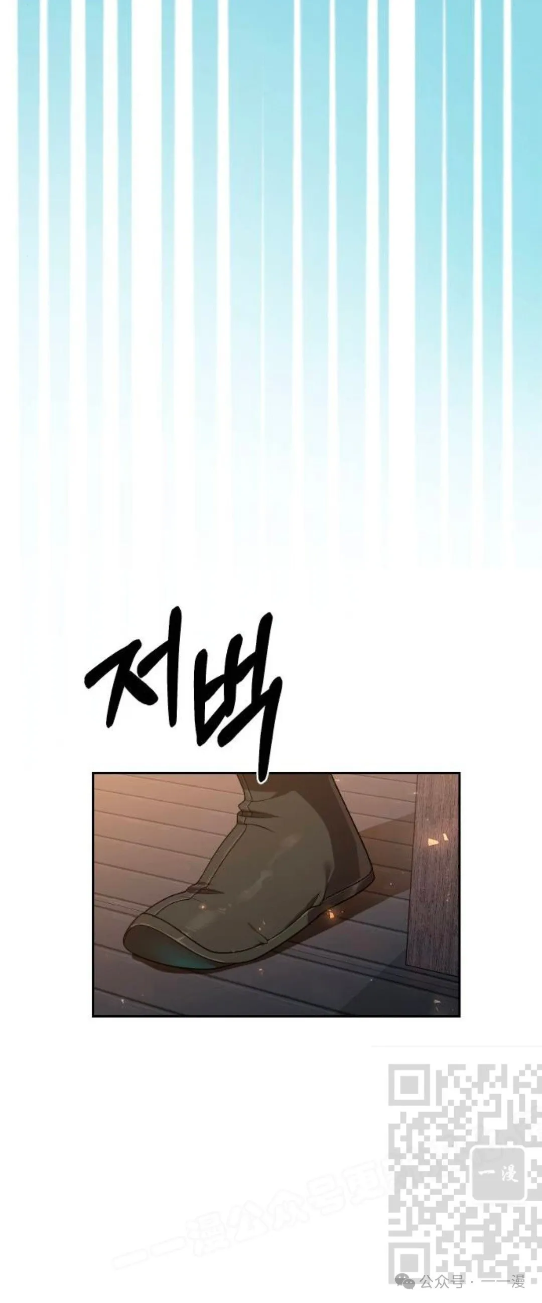 第20集 第97页