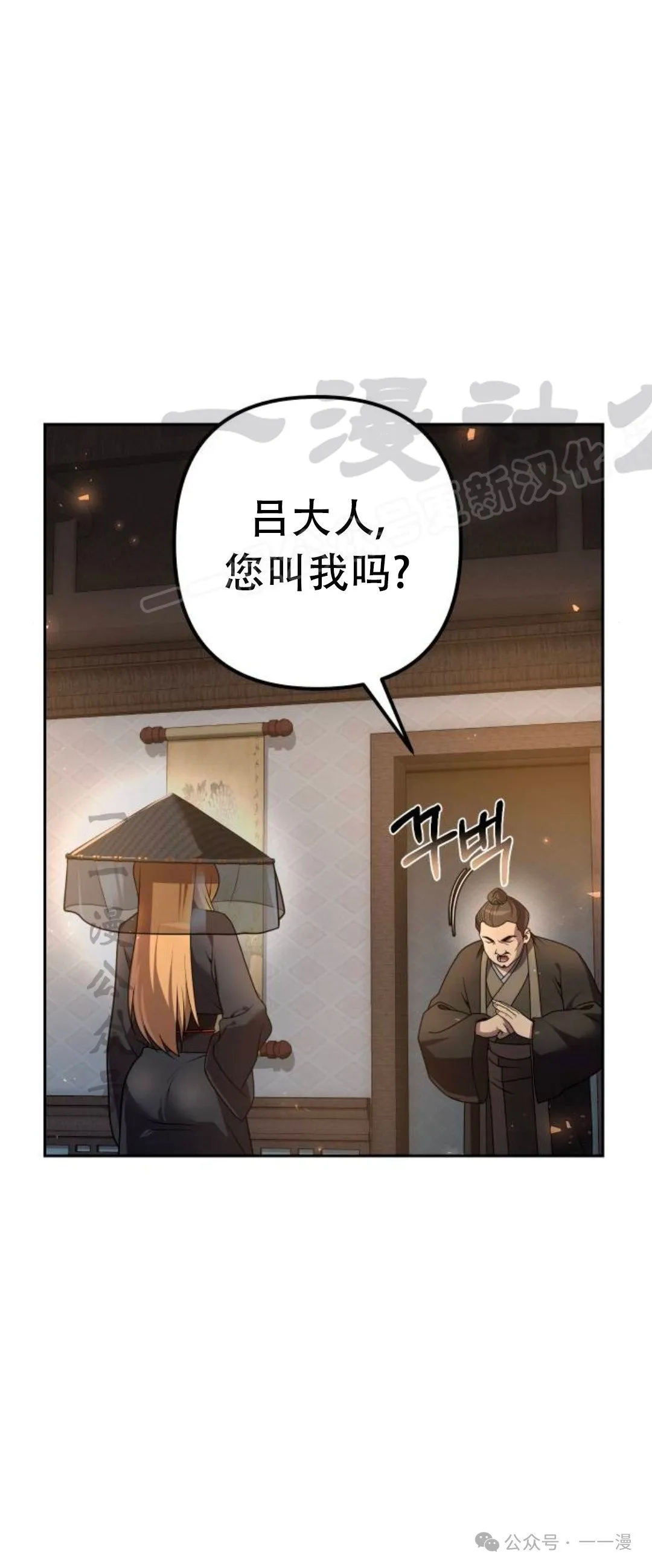 第20集 第98页