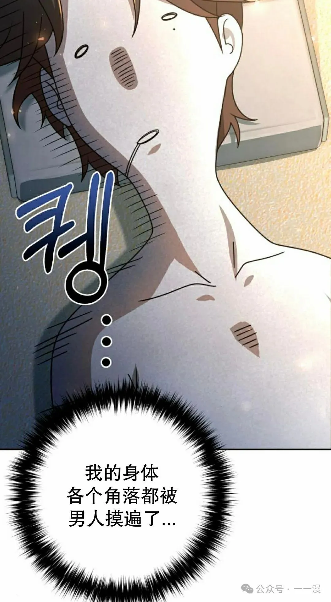 第21集 第4页