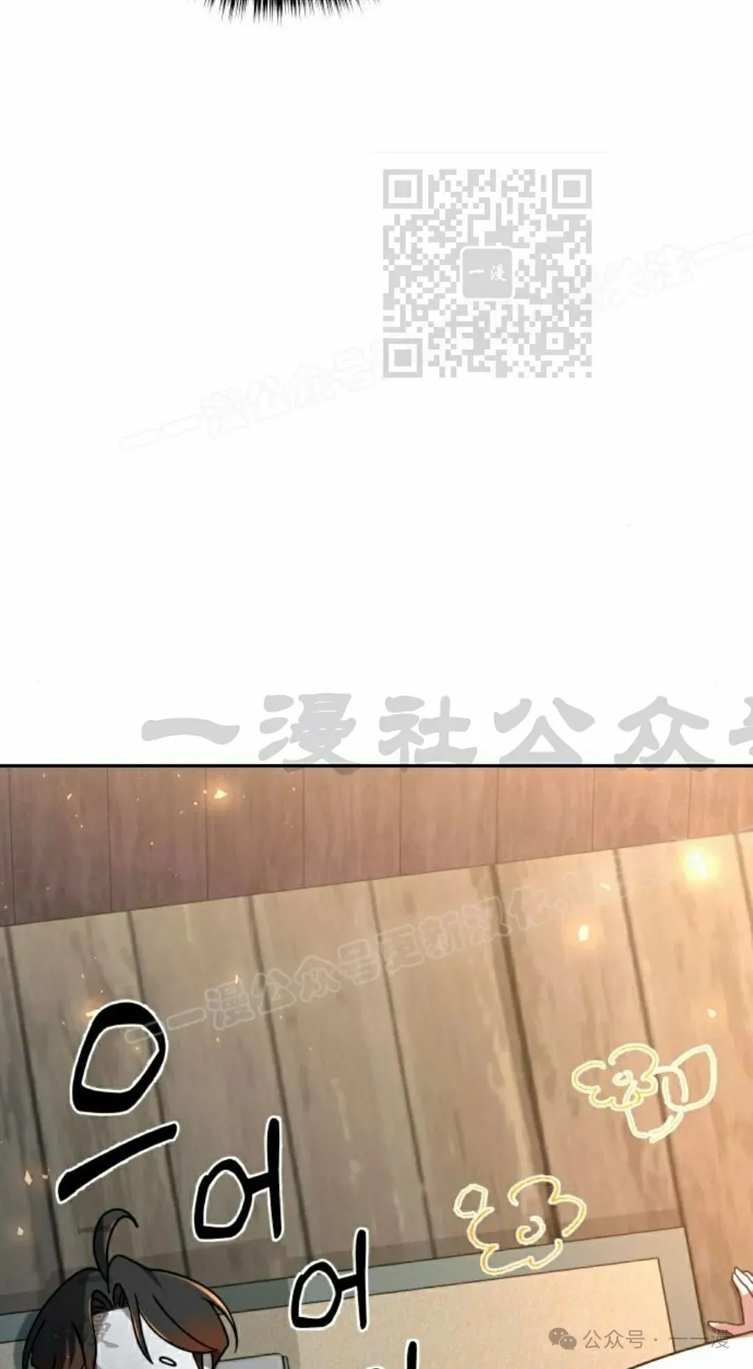 第21集 第5页
