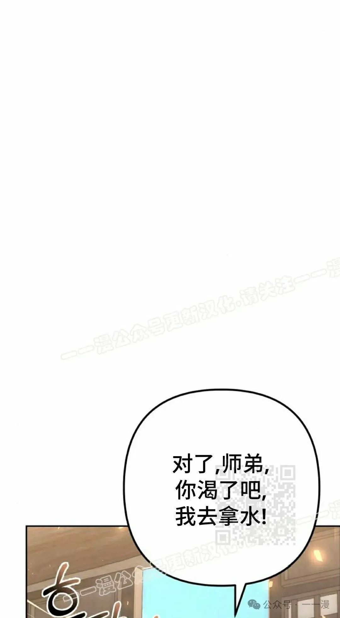 第21集 第10页