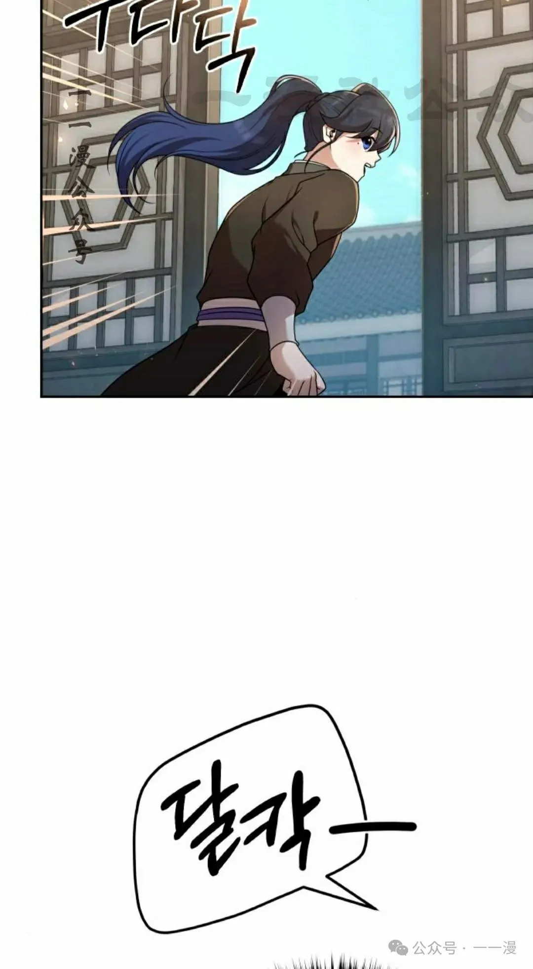 第21集 第11页