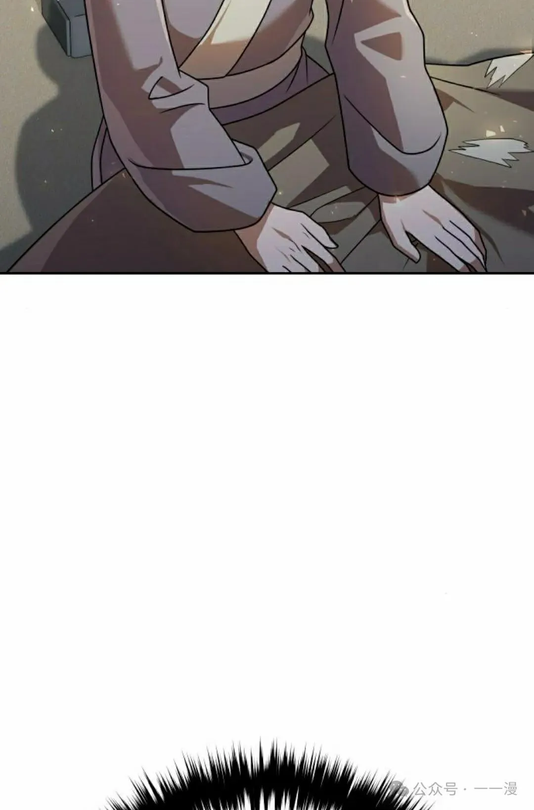 第21集 第19页