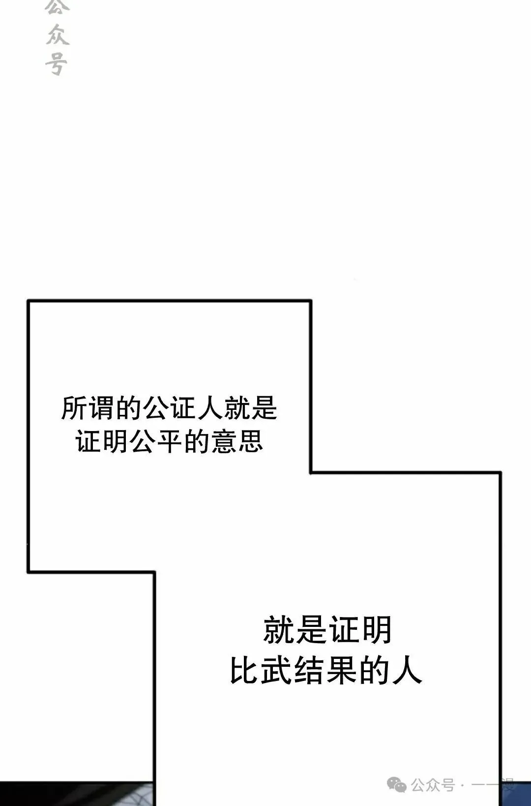 第21集 第21页