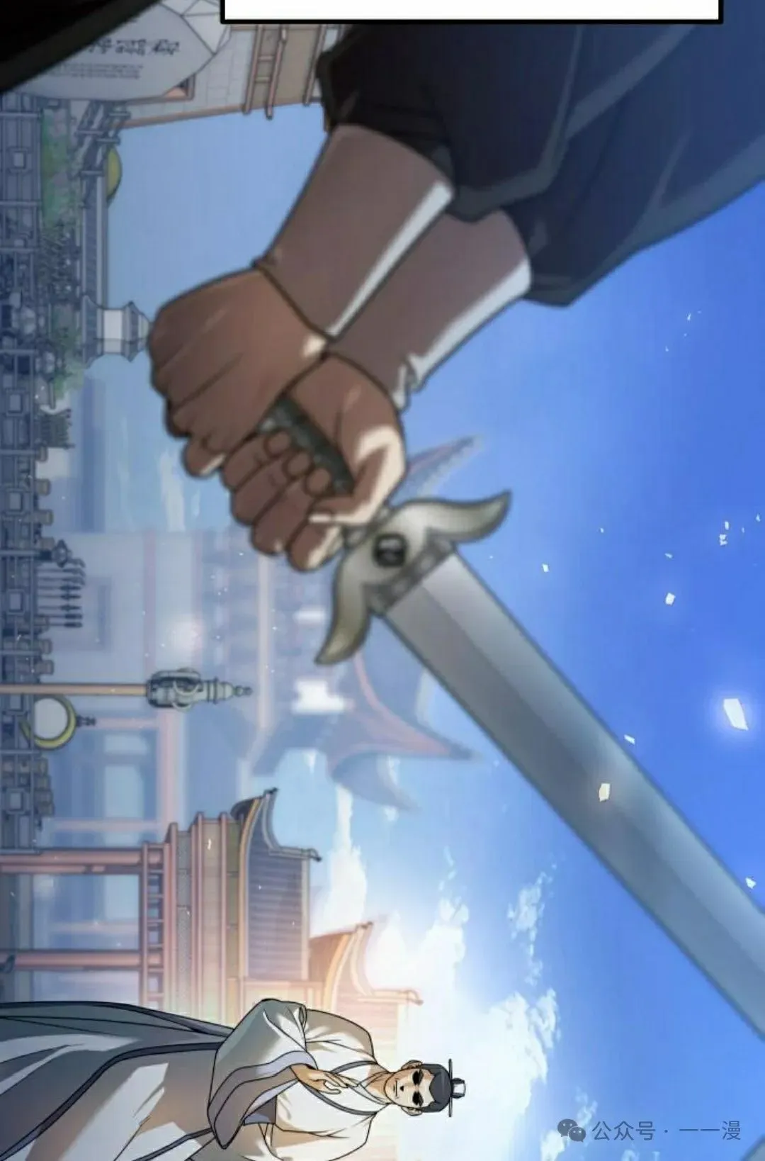 第21集 第22页