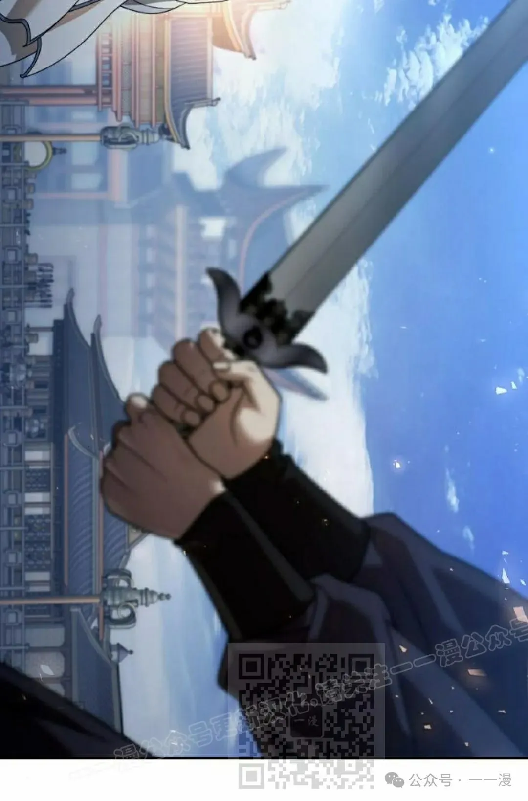 第21集 第23页