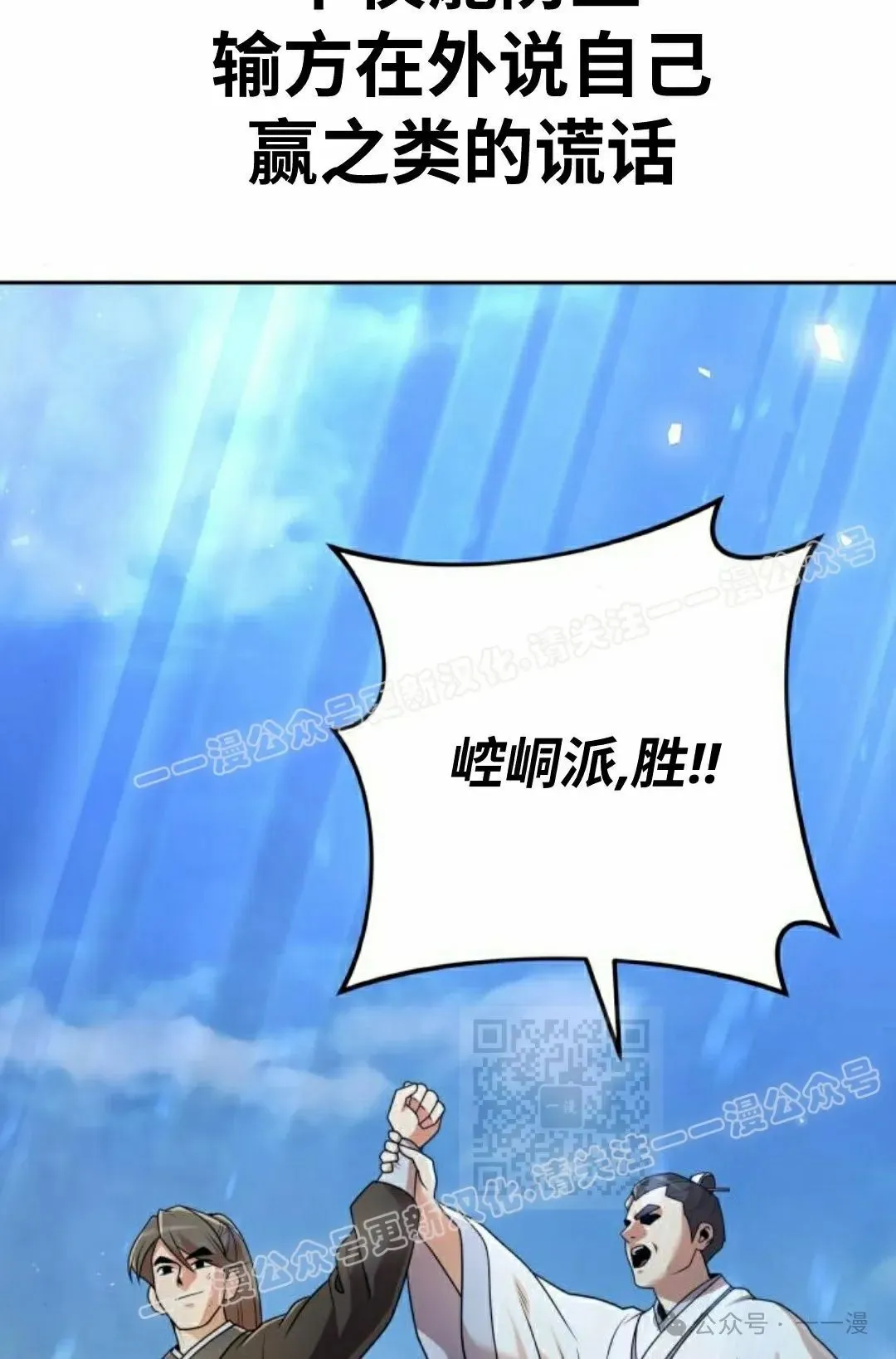 第21集 第25页