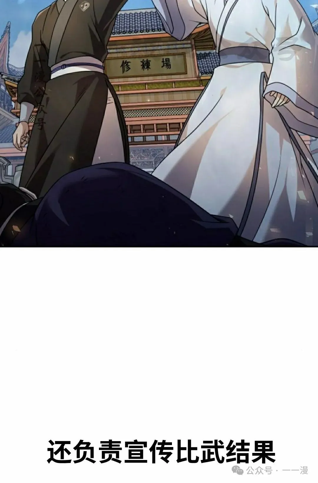 第21集 第26页