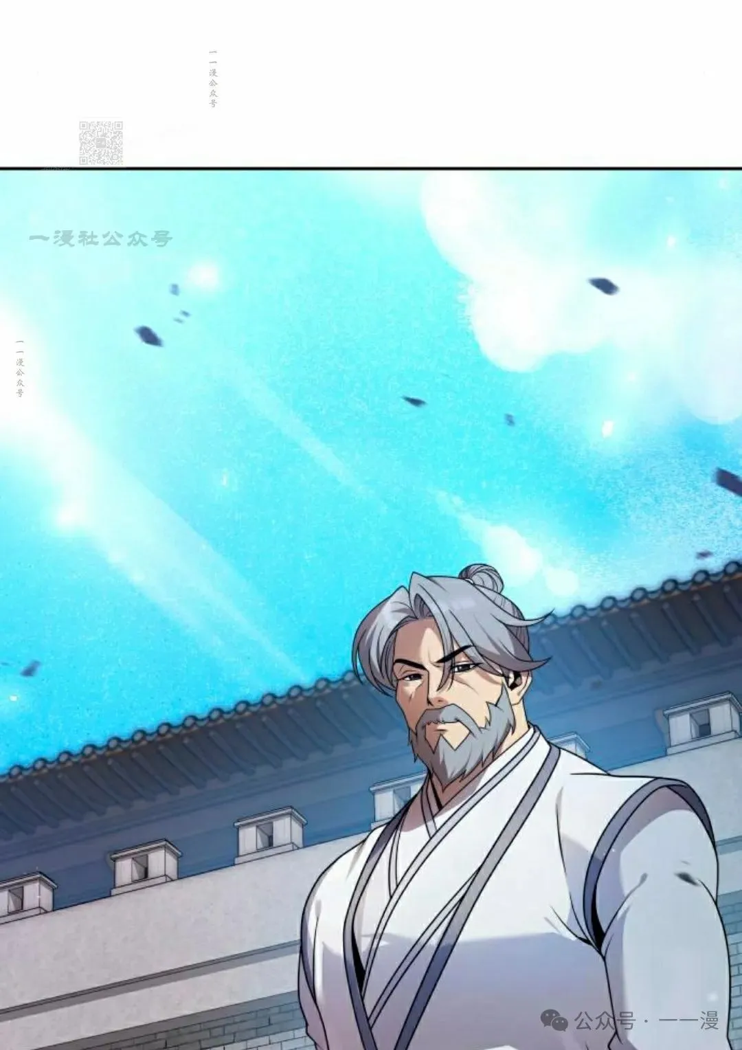 第21集 第32页