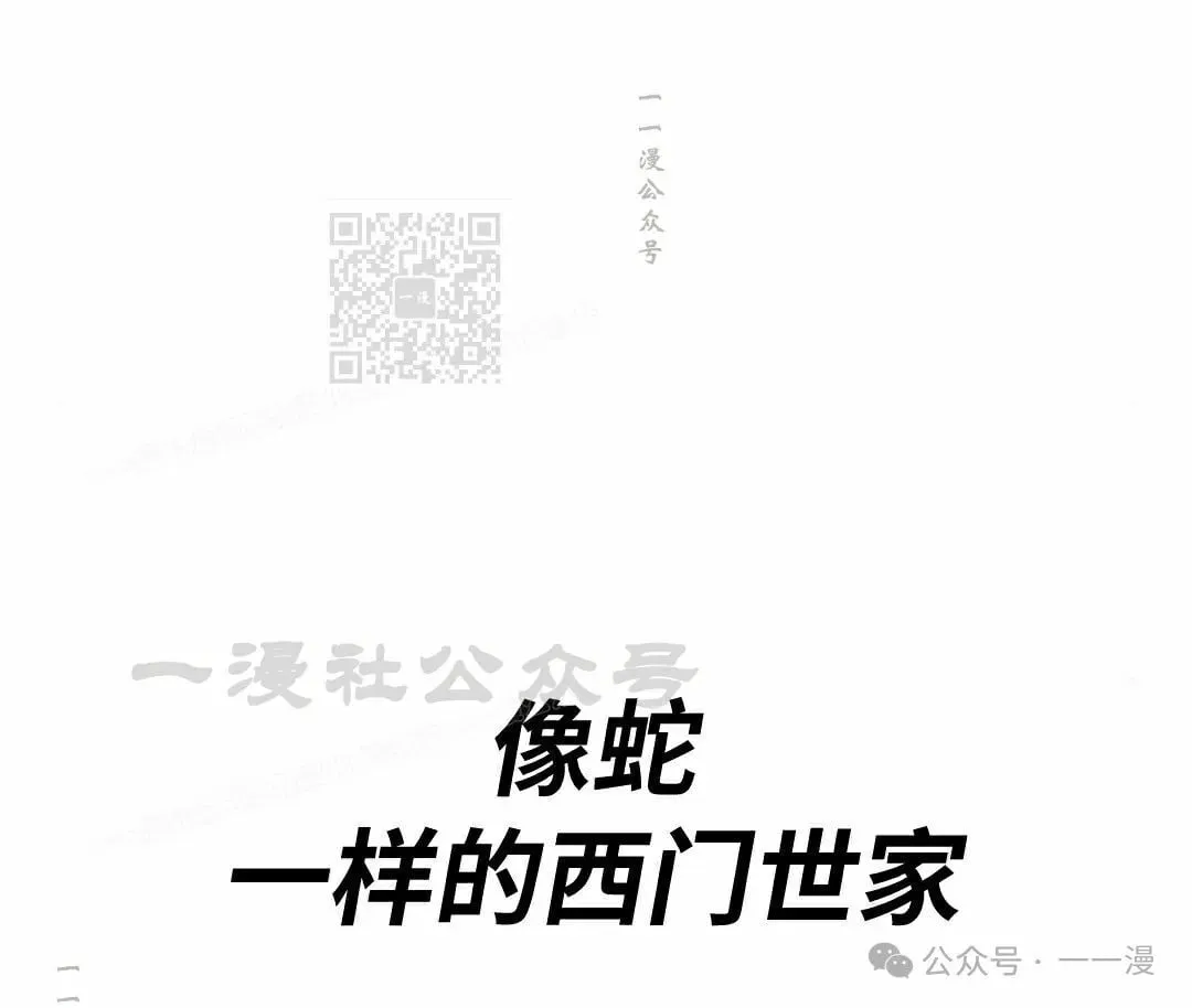 第21集 第35页