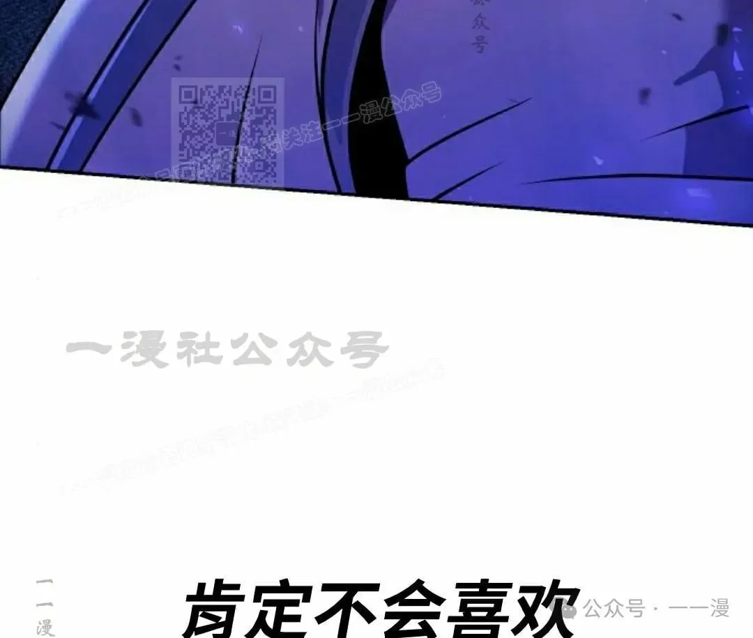 第21集 第39页