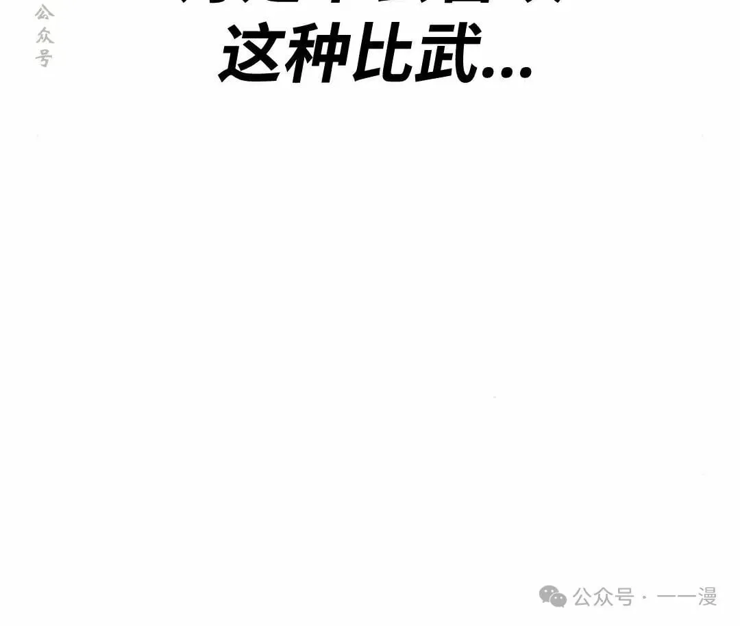 第21集 第40页