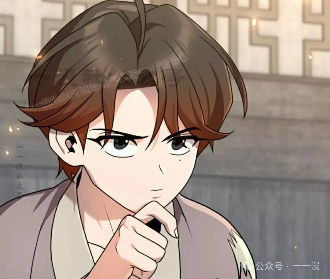 第21集 第43页