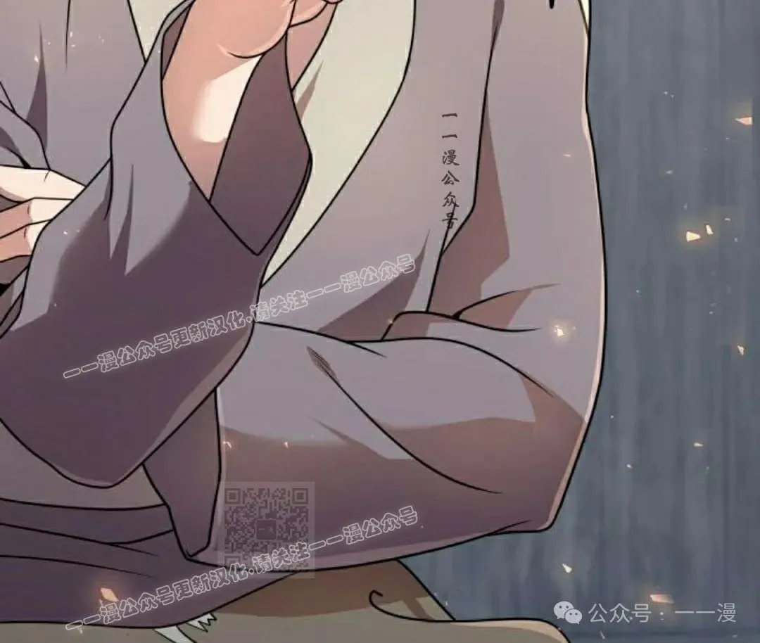 第21集 第44页