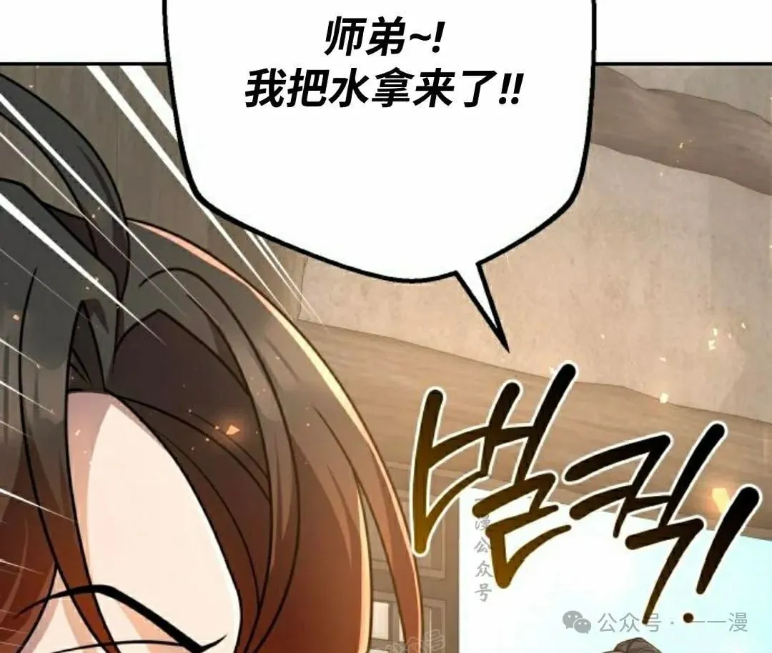 第21集 第47页