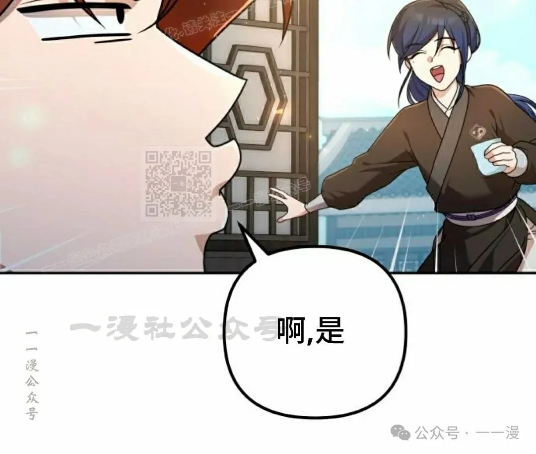 第21集 第48页