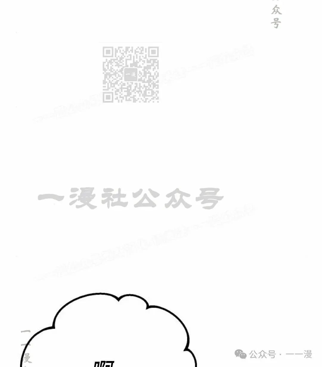 第21集 第54页