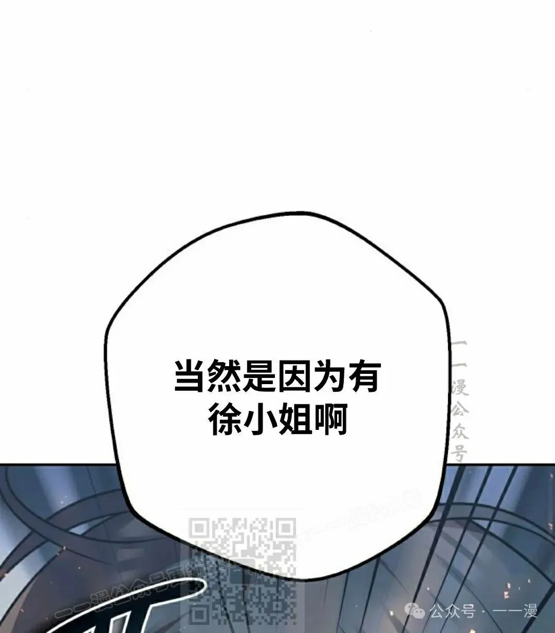 第21集 第57页