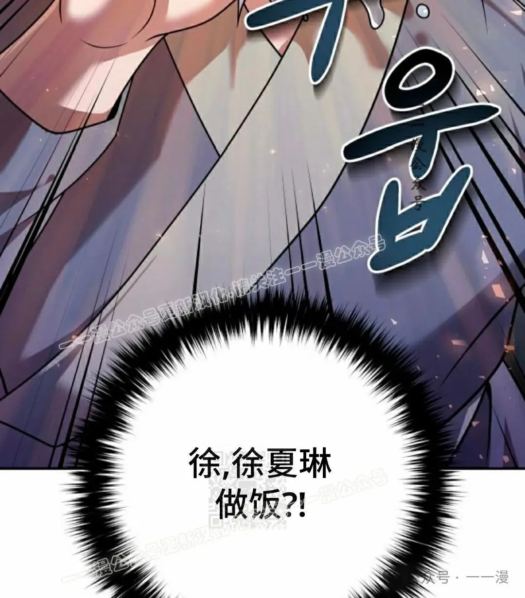 第21集 第59页