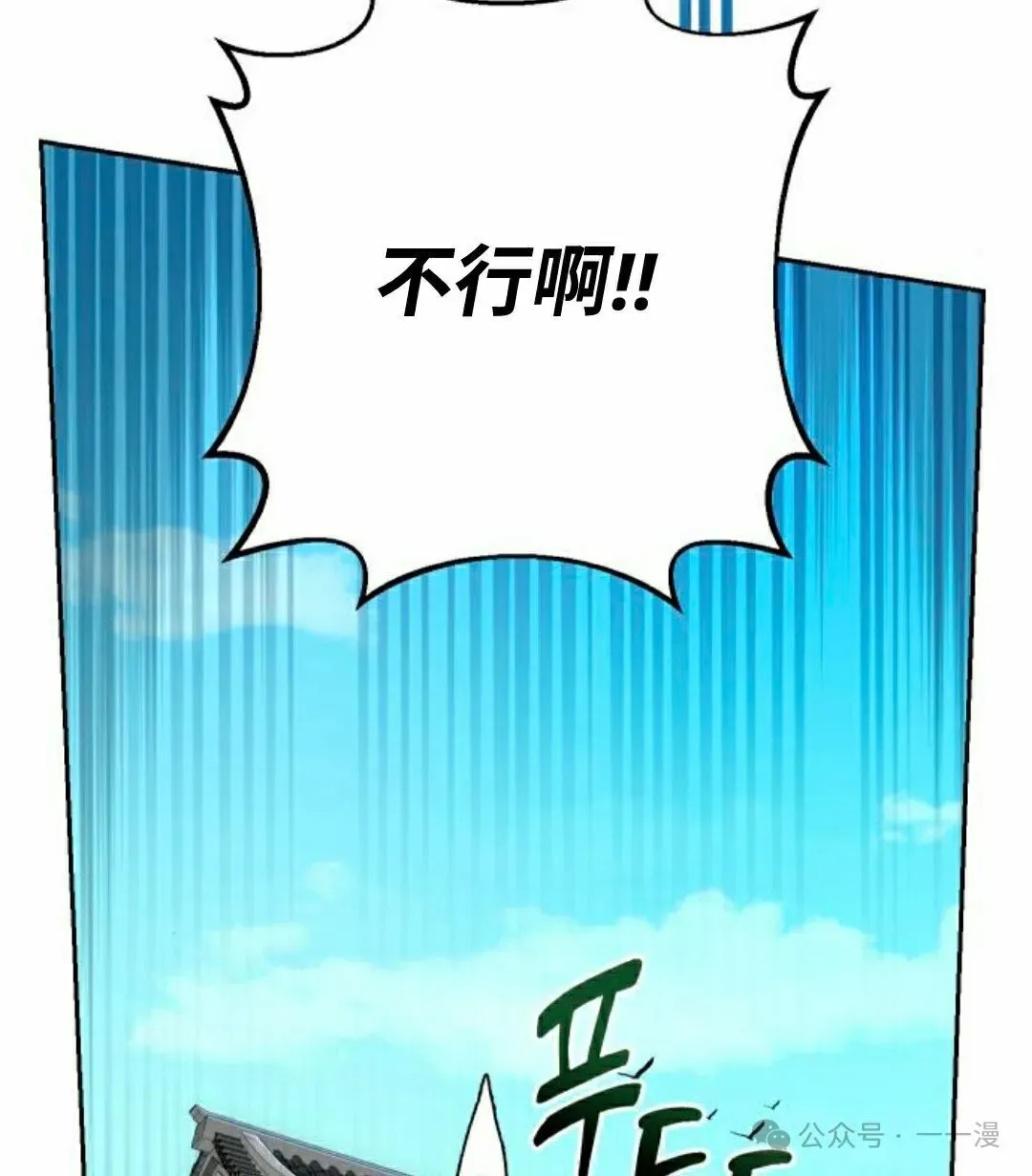 第21集 第61页