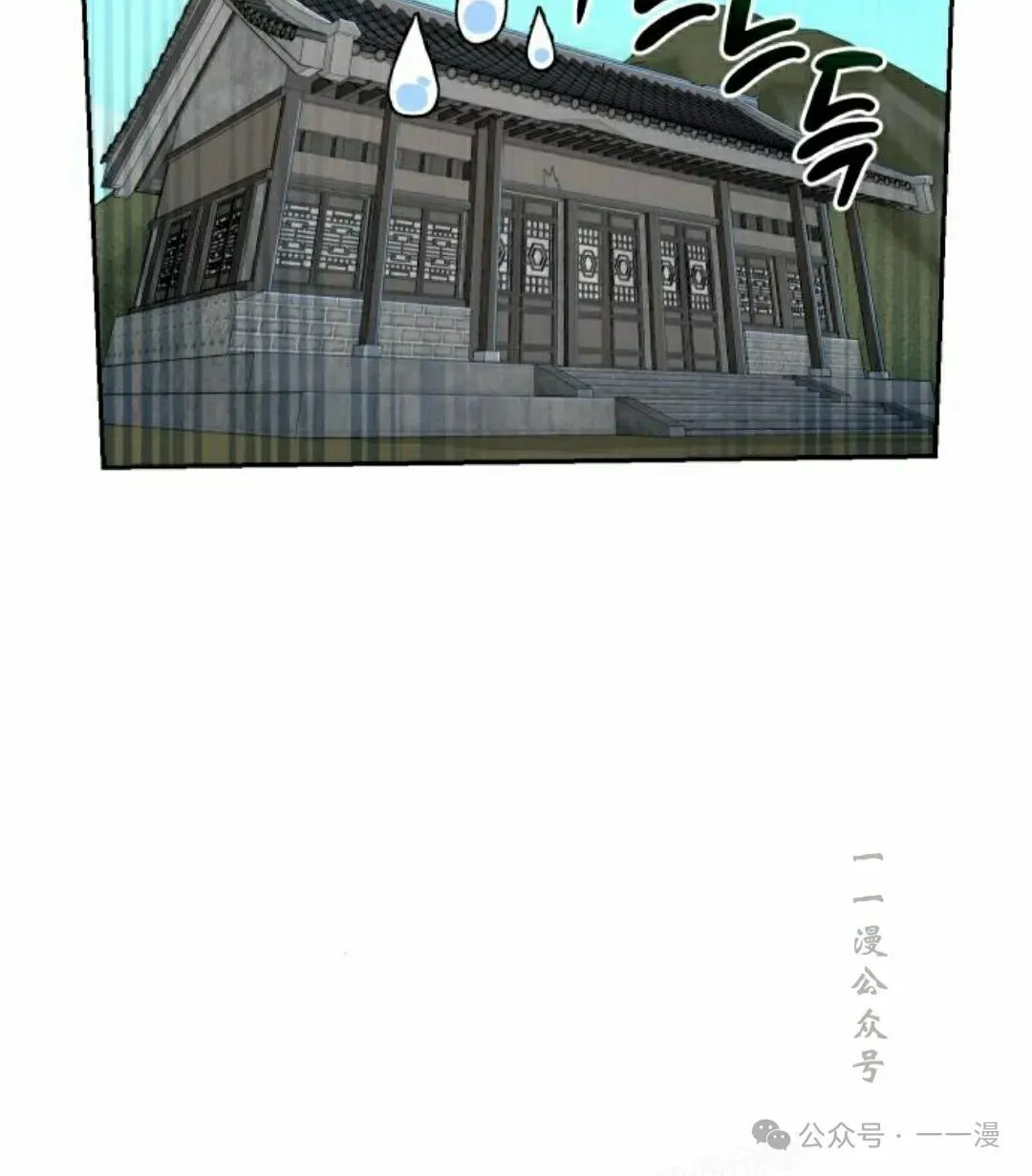 第21集 第62页
