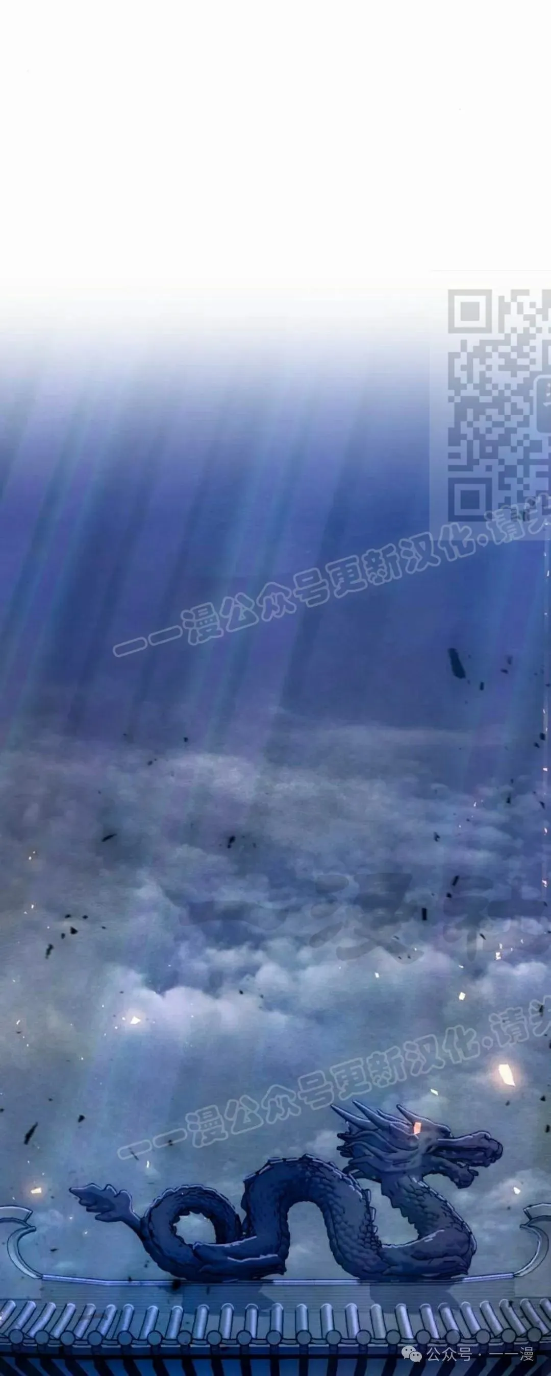 第21集 第64页