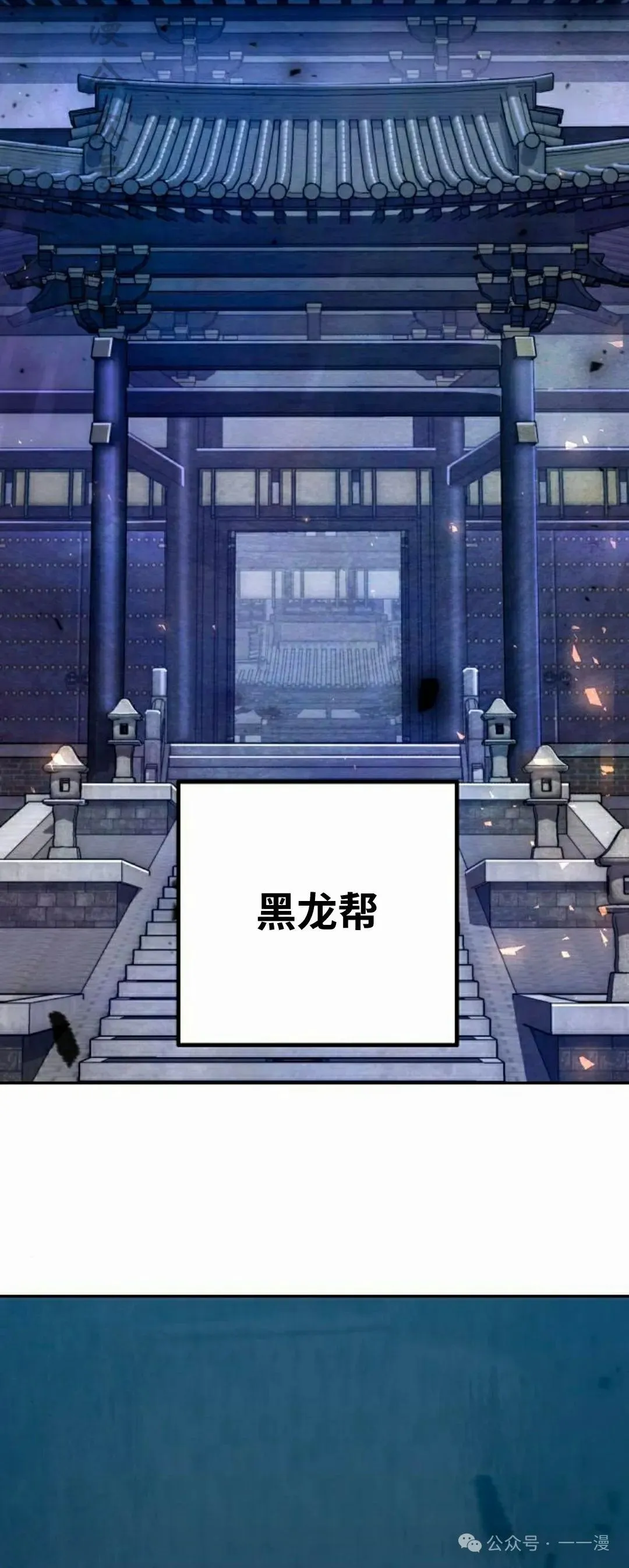 第21集 第65页