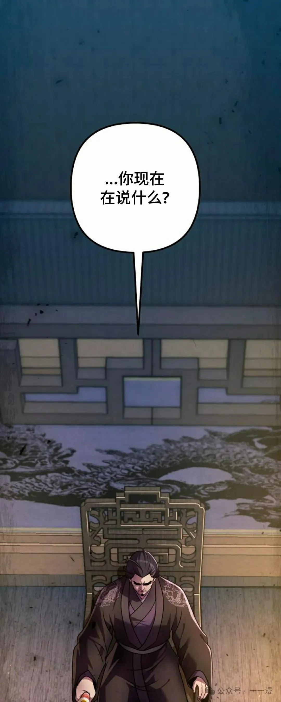 第21集 第66页