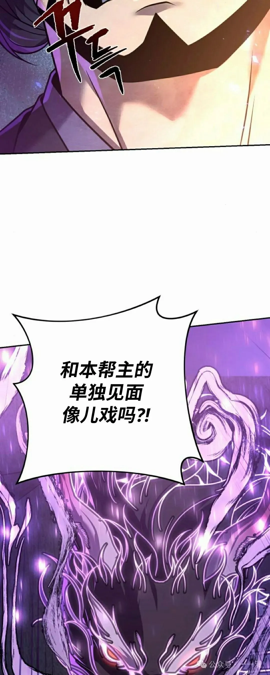 第21集 第70页