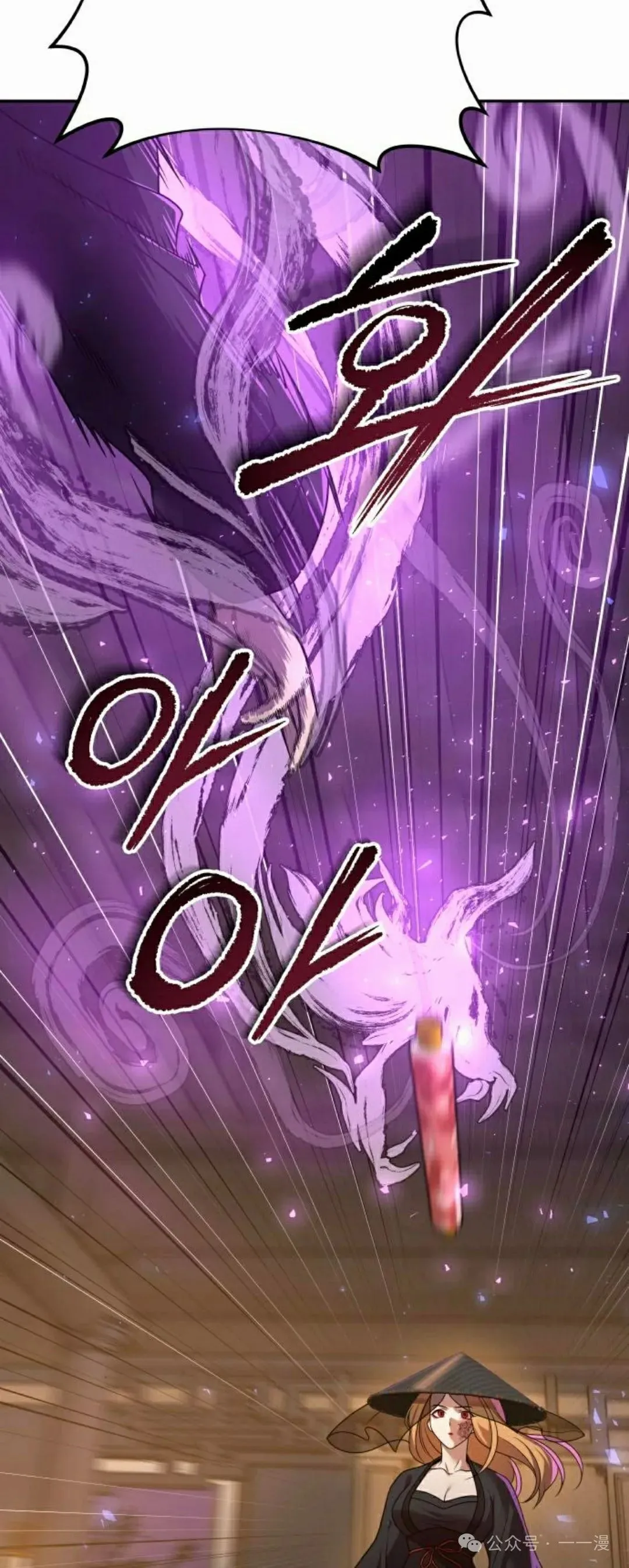 第21集 第75页