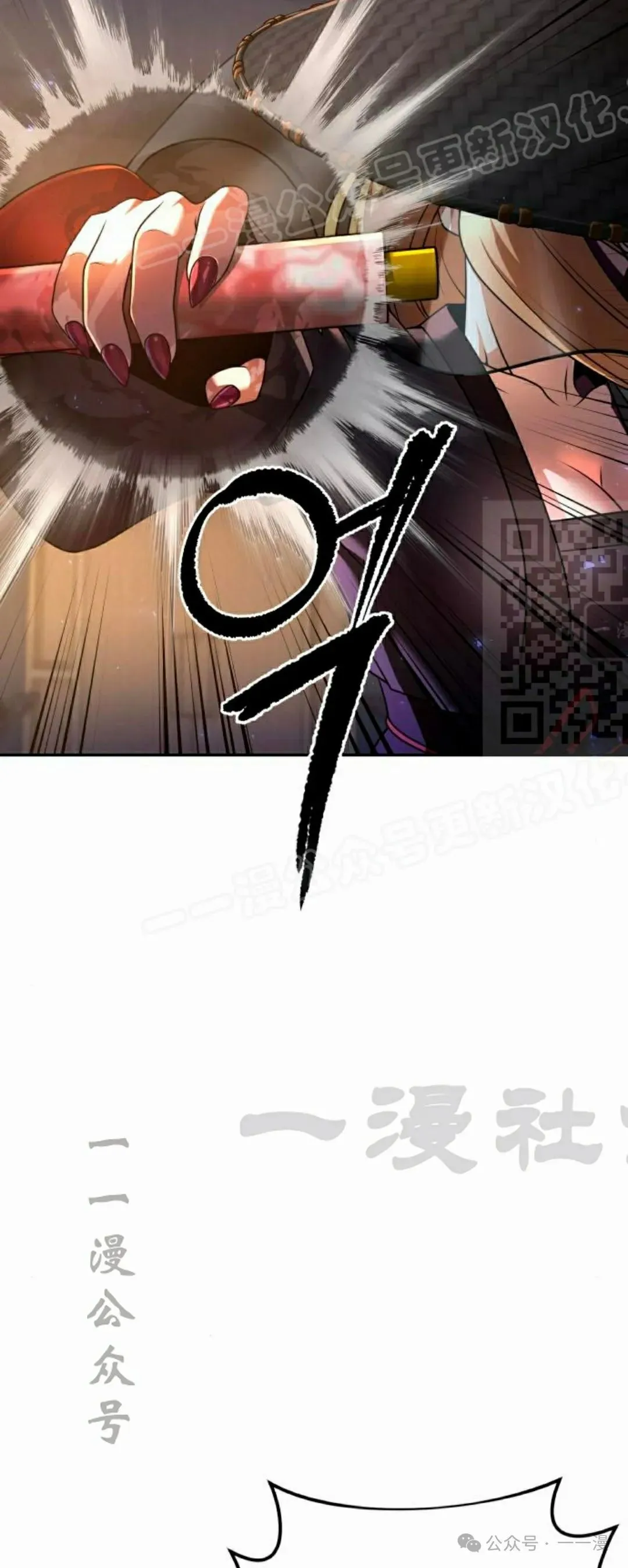 第21集 第77页