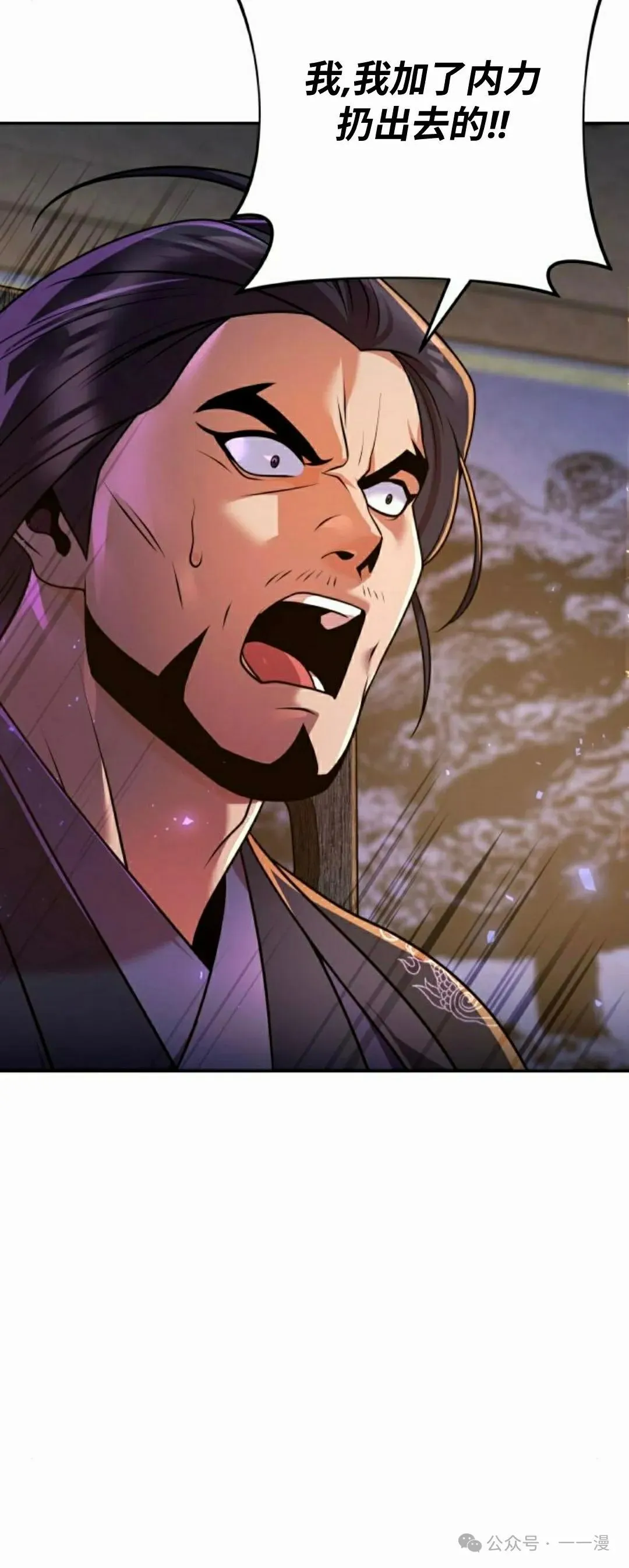 第21集 第78页