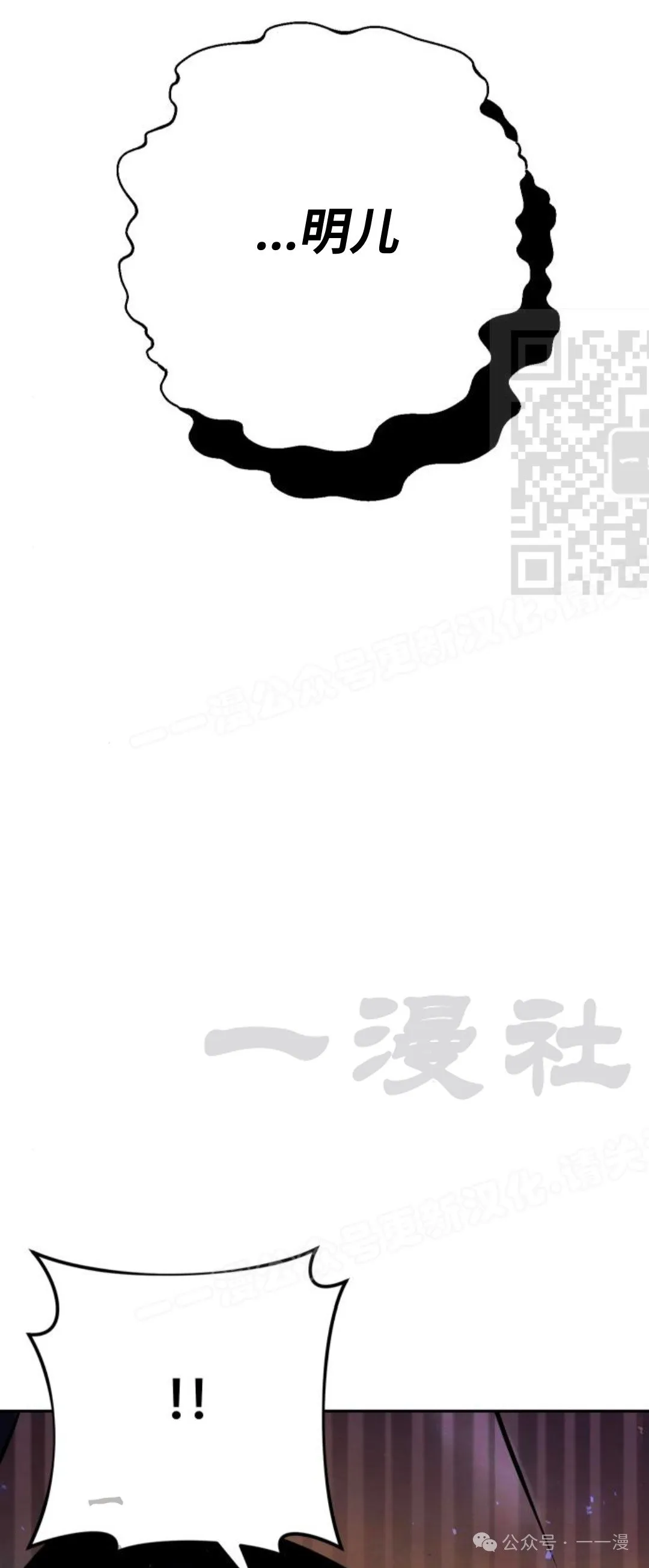 第21集 第79页